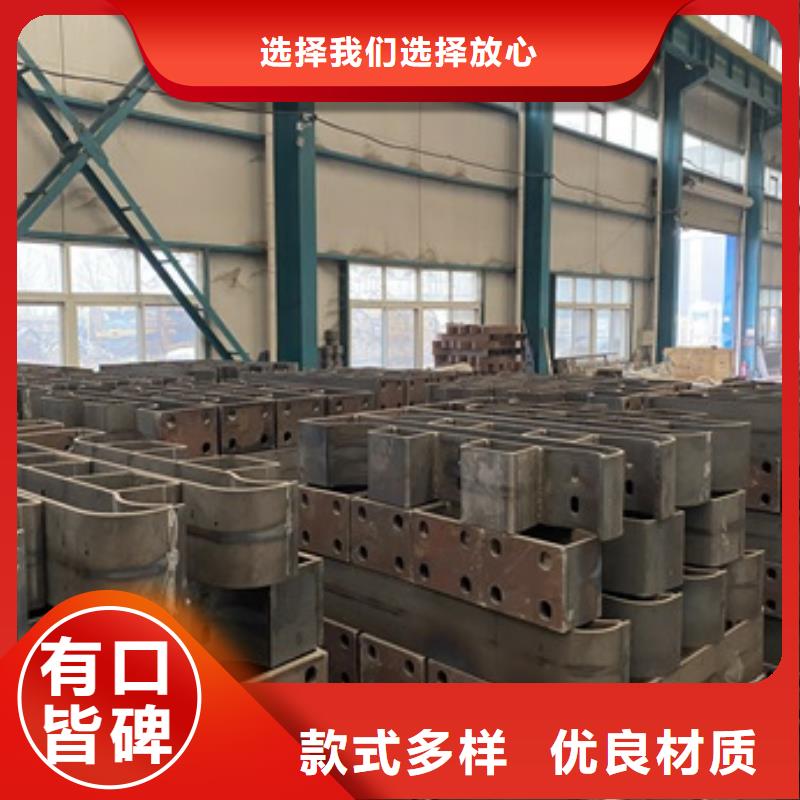 凌云县不锈钢复合管道路护栏批发
