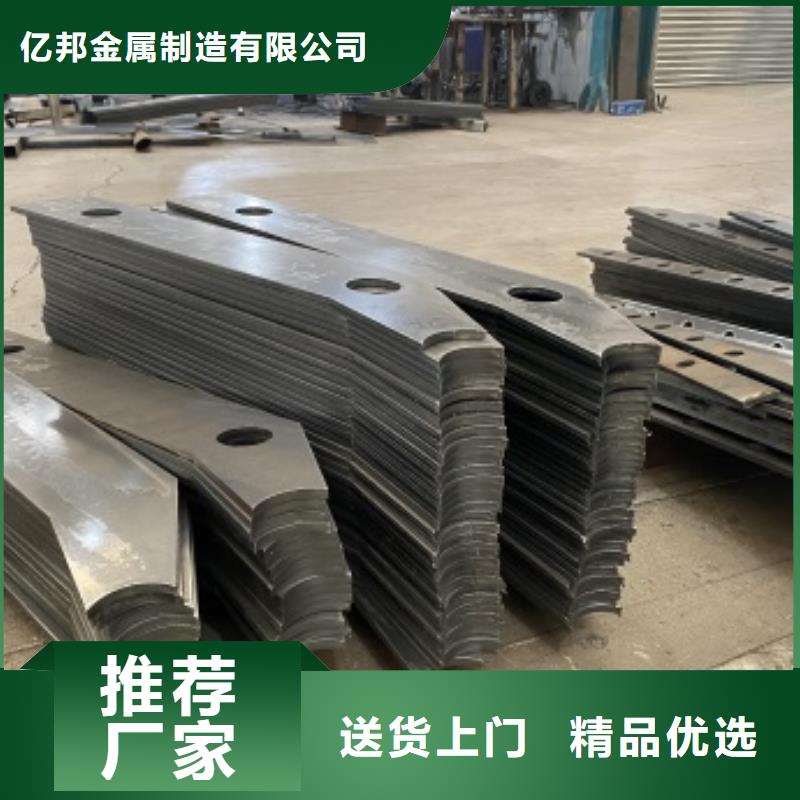 Q345qD桥梁栏杆厂家电话地址