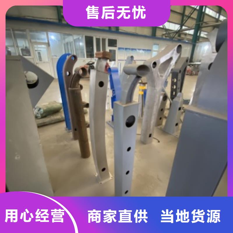 西塞山区201材质河道护栏全国发货