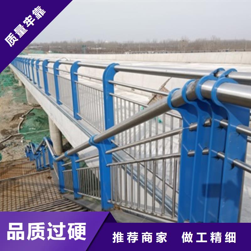 不锈钢碳素钢复合管护栏查看详情