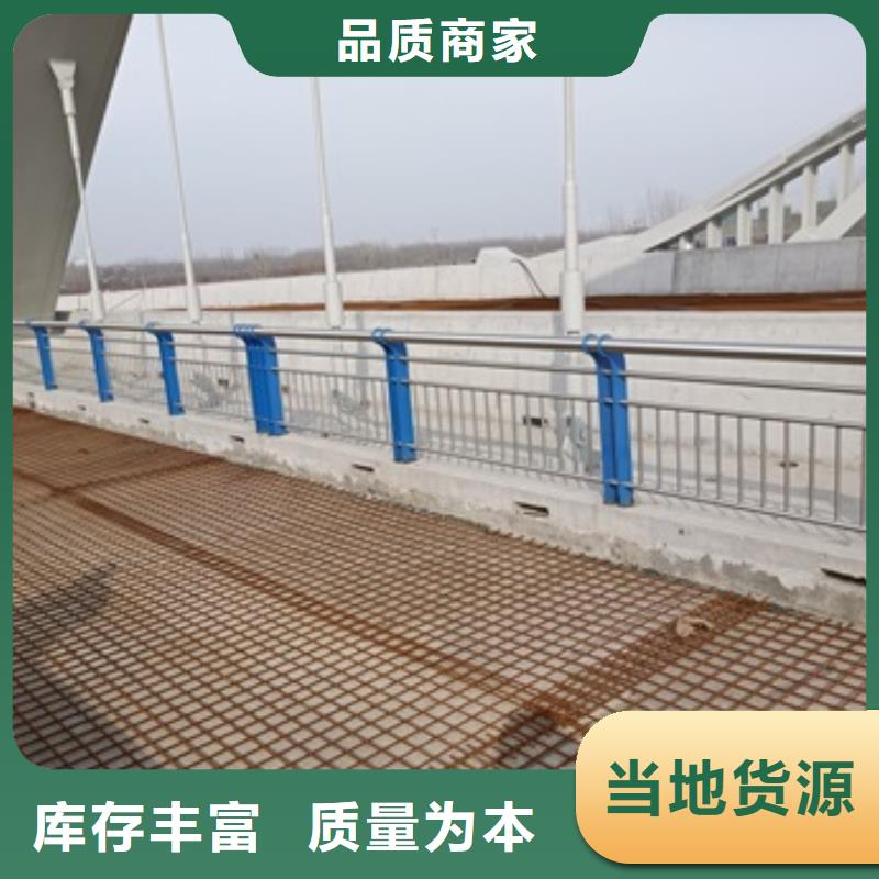 规格齐全的不锈钢河道护栏批发商