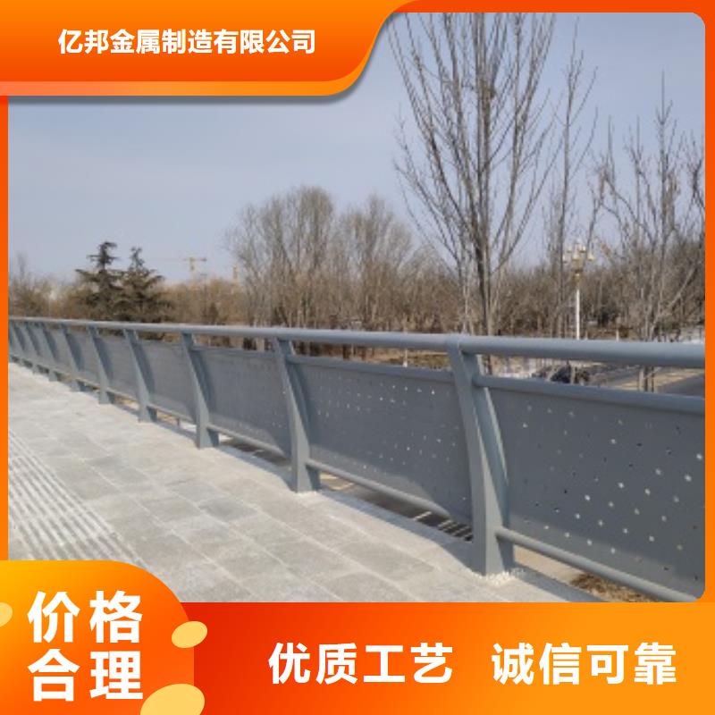 桥梁铝合金护栏期待您的咨询