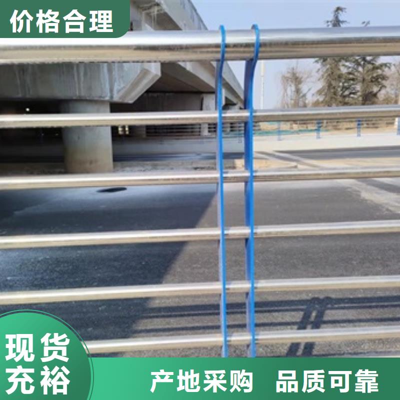 不锈钢桥梁护栏货比三家再购买