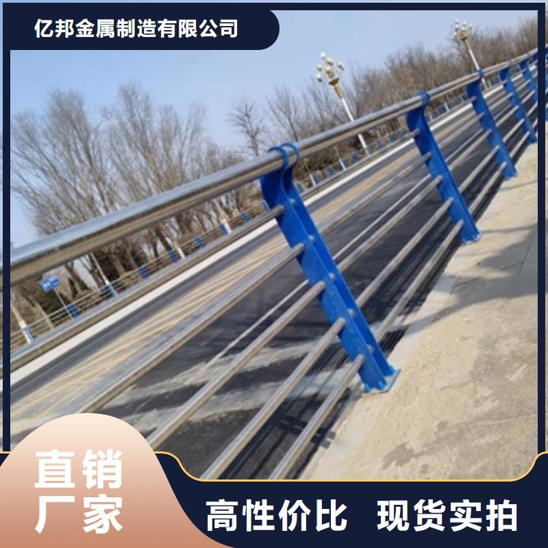 河道护栏_河道护栏厂家