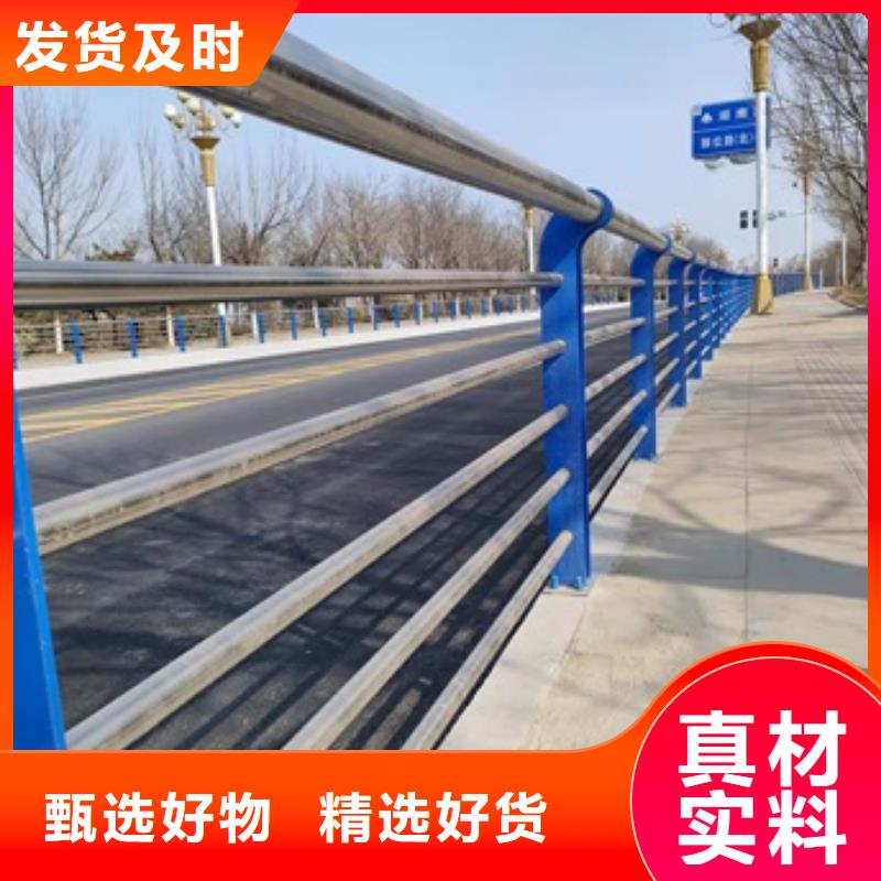 不锈钢河道护栏天天低价
