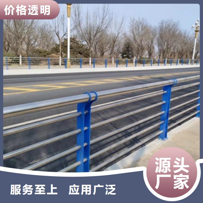 不锈钢护栏厂家-发货迅速