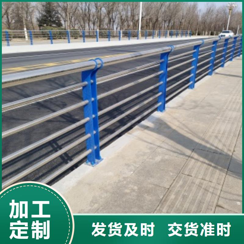 防撞护栏现货直发
