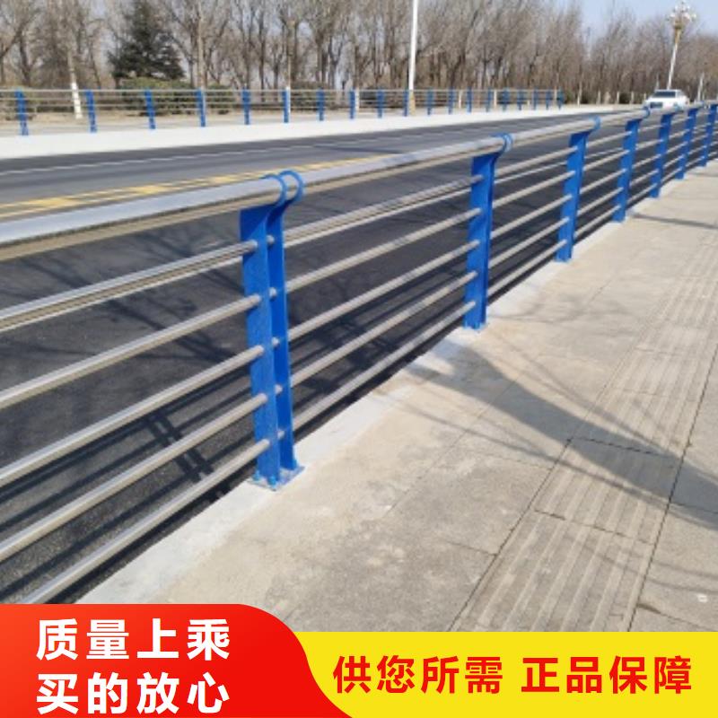 桥梁钢管防撞护栏厂家-信守承诺