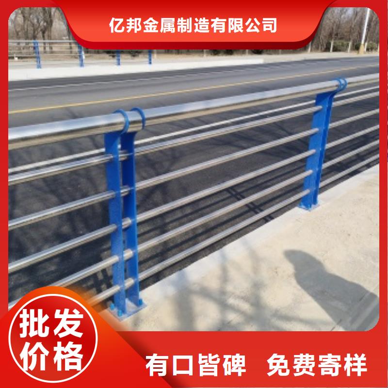 景观护栏厂家优惠促销