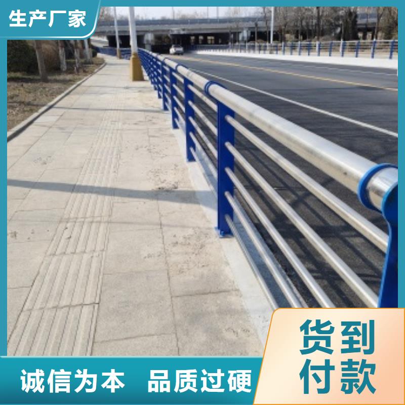 304不锈钢复合管护栏厂家批发零售
