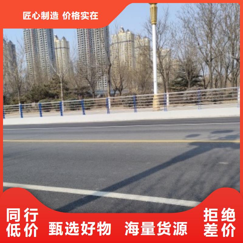 供应批发交通防撞护栏-放心