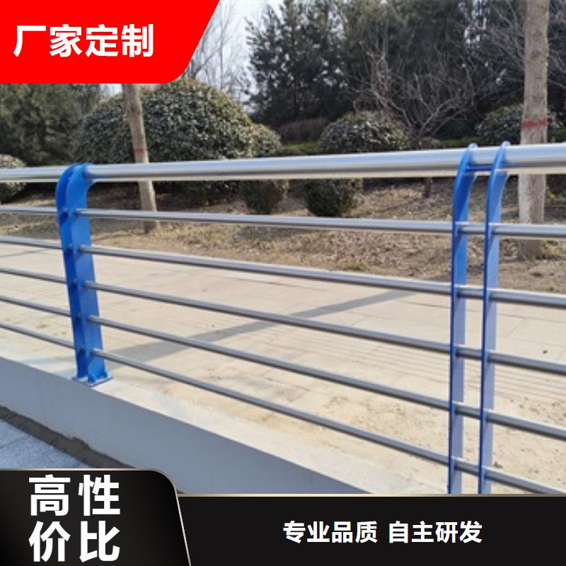 桥梁钢管防撞护栏来电报价