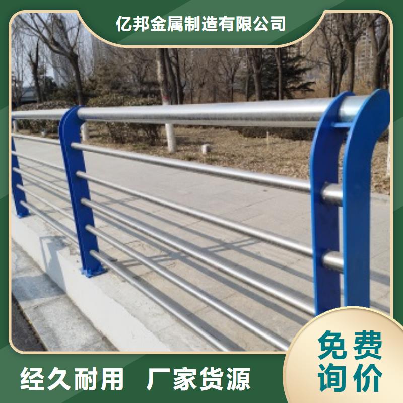 咨询：桥上的防撞护栏
