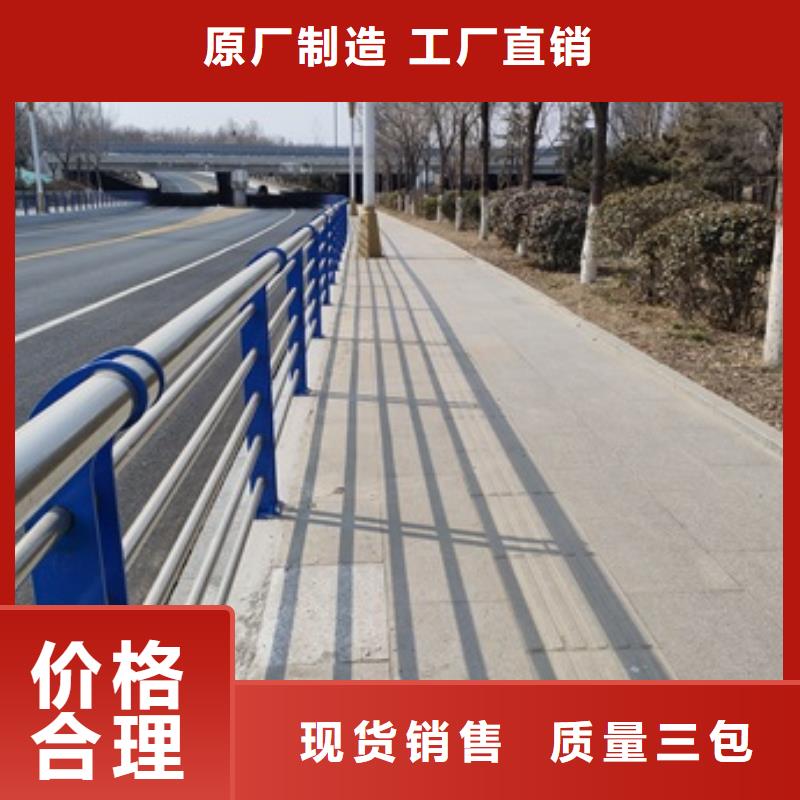河道护栏_河道护栏厂家