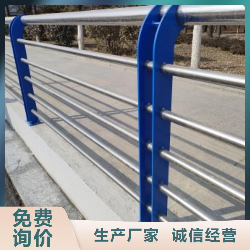 重信誉不锈钢碳素钢复合管护栏厂商