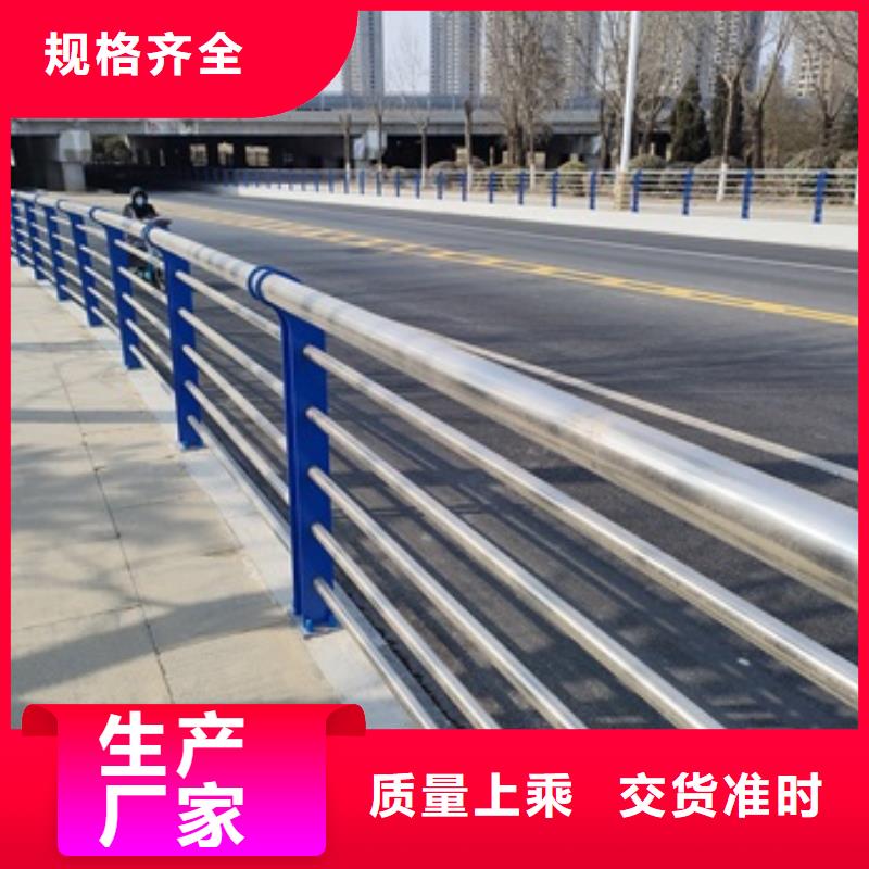 从事河道景观护栏销售的厂家