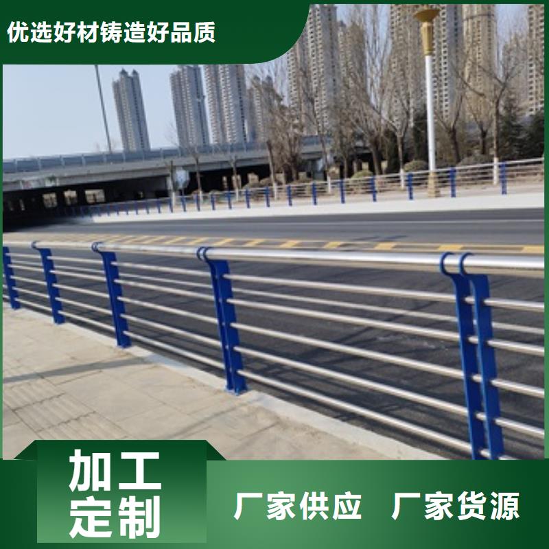库存充足的景观河道护栏销售厂家