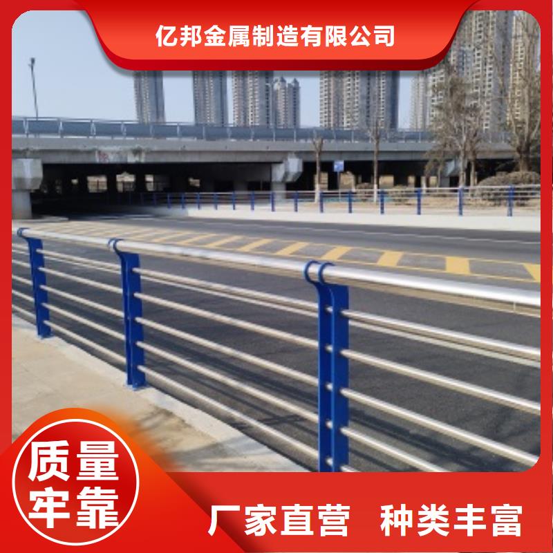 不锈钢复合管防撞护栏厂家找亿邦金属制造有限公司