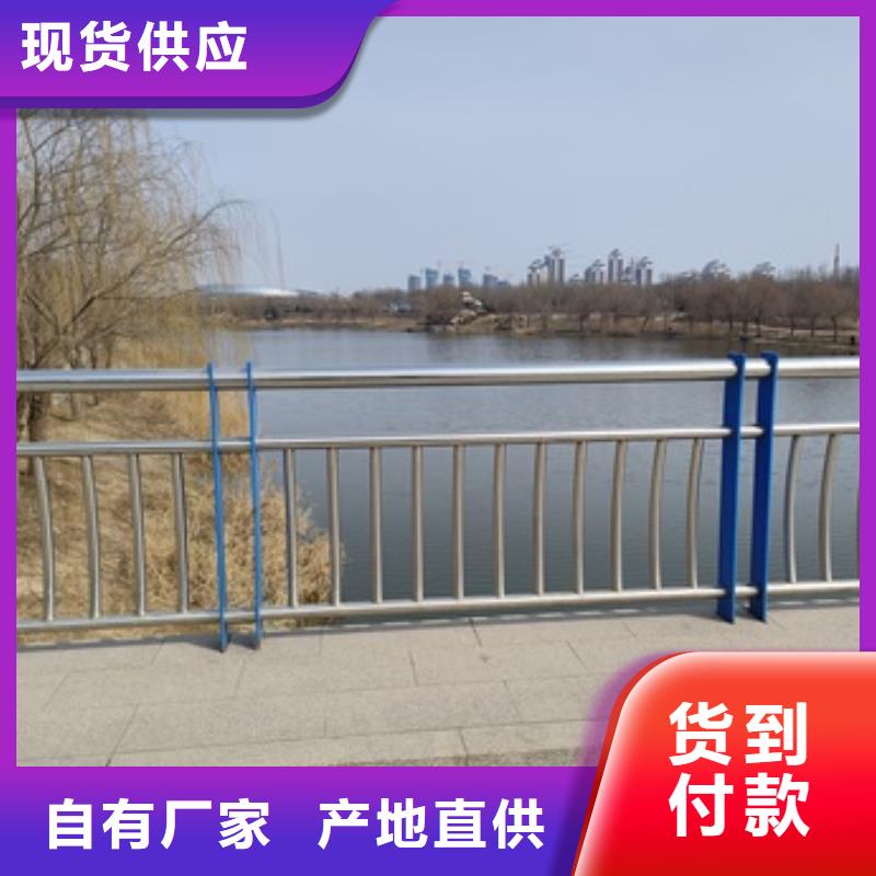 价格低的不锈钢复合管护栏供货商