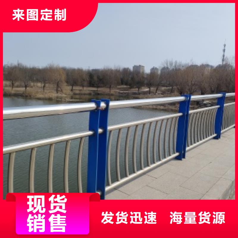 桥梁钢管防撞护栏来电报价