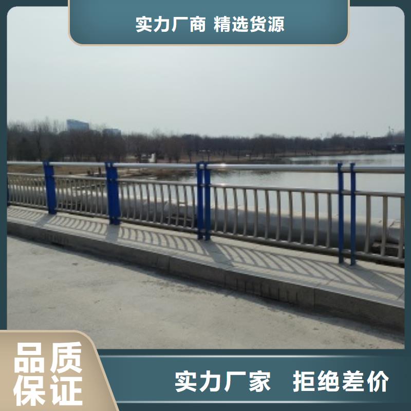 喷塑不锈钢护栏立柱真正的厂家货源