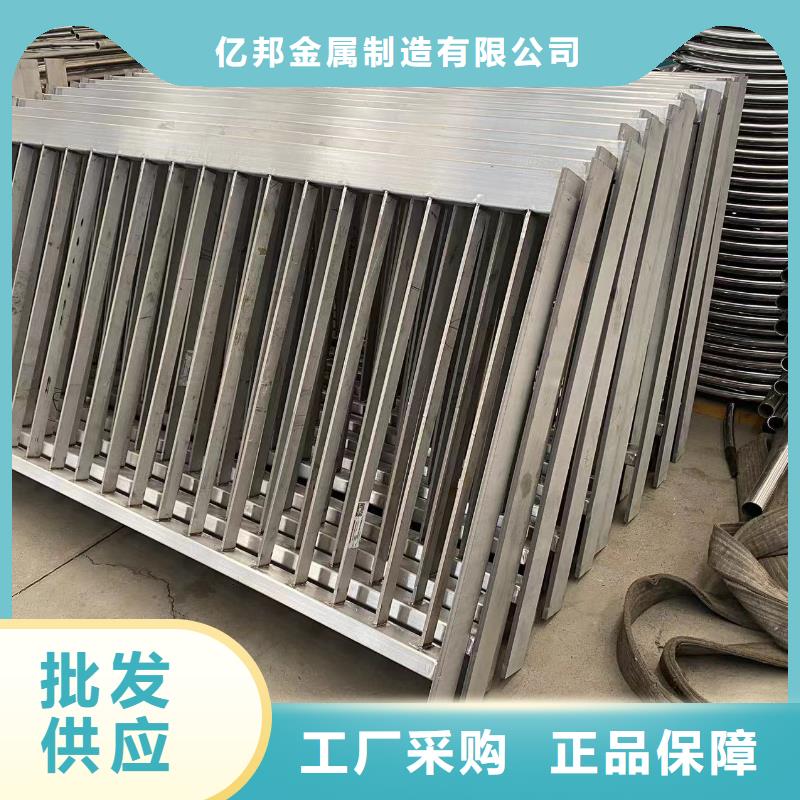河道景观栏杆施工方案