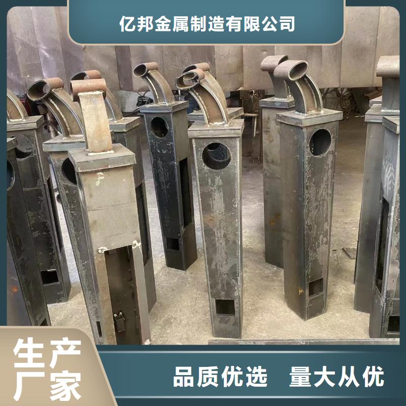亿邦金属制造有限公司圆管防撞护栏价格低交货快