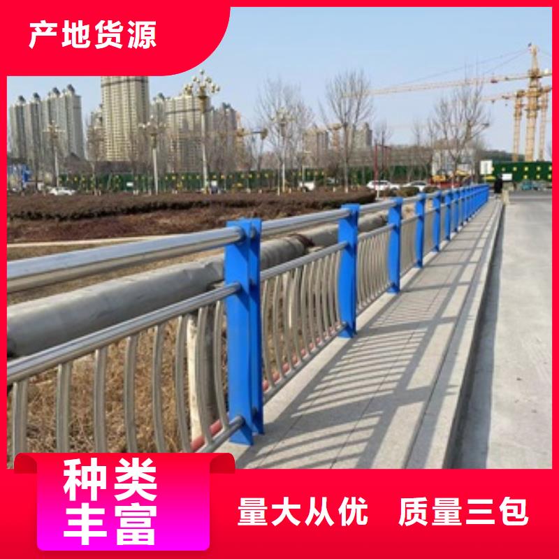 卖Q345B防撞护栏的经销商