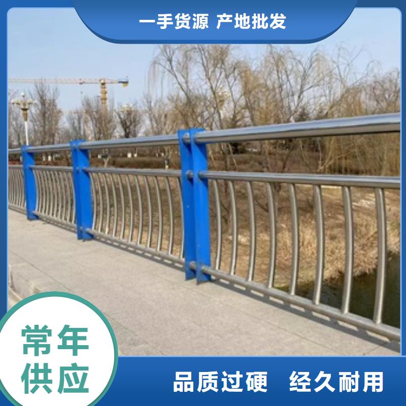 不锈钢复合管河道护栏-诚信经营