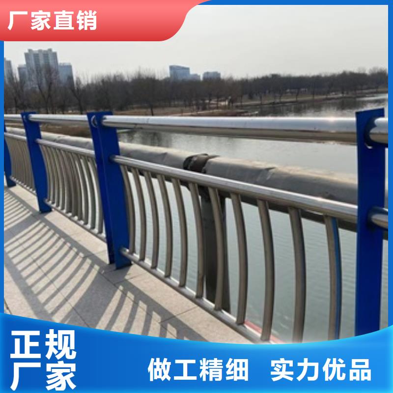 专业销售304不锈钢碳素钢复合管护栏-热销