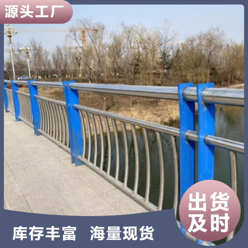 Q355C桥梁栏杆让利销售