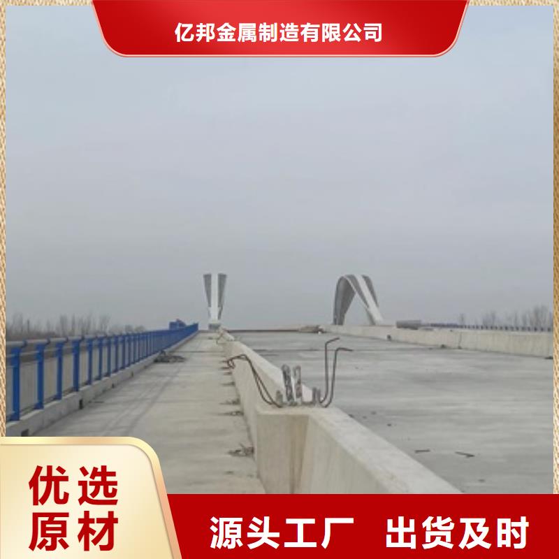 防撞不锈钢复合管护栏价格厚道