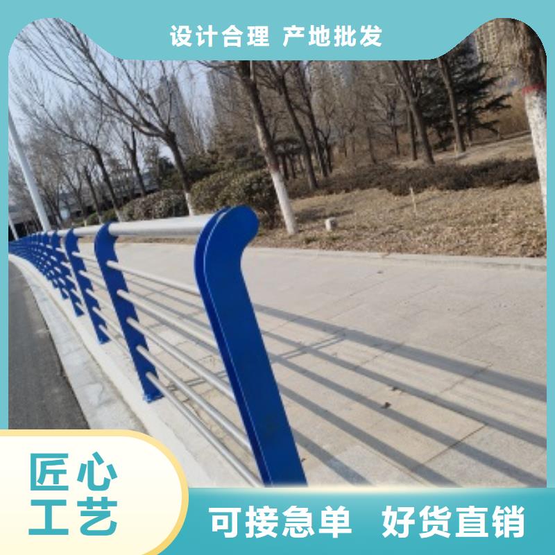不锈钢复合管河道护栏-诚信经营