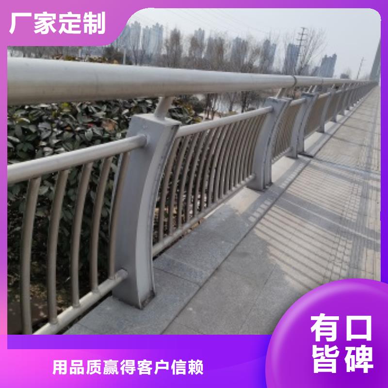 三横梁防撞护栏厂家-现货足