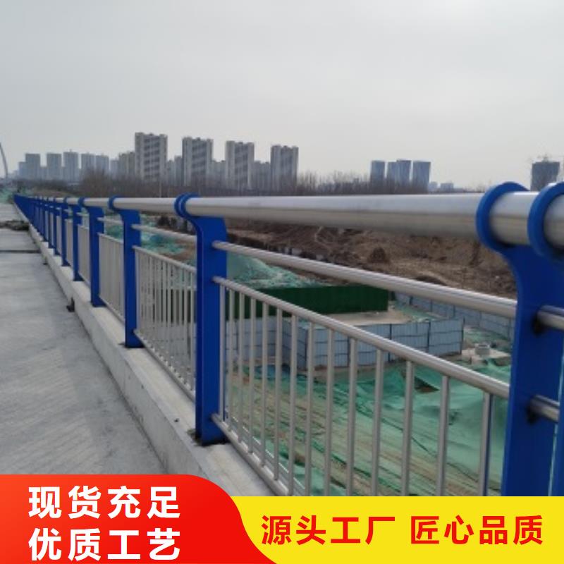 公园防撞护栏重信誉厂家