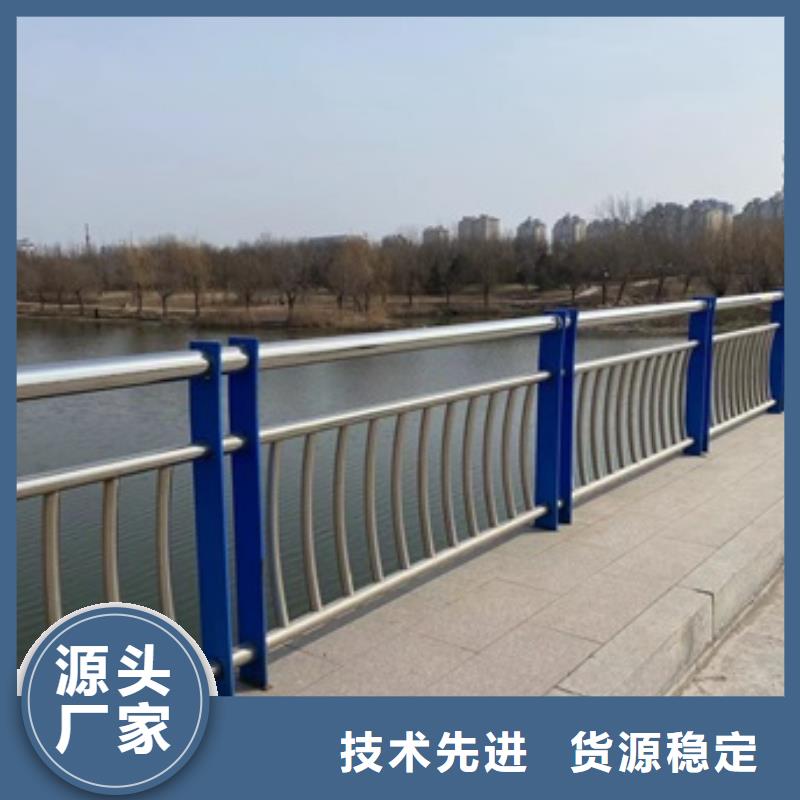 供应批发304防撞栏杆-放心