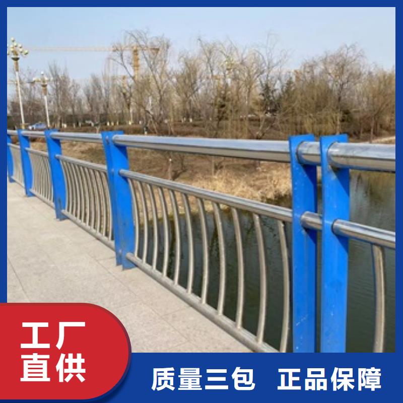 桥上的防撞护栏-用的放心