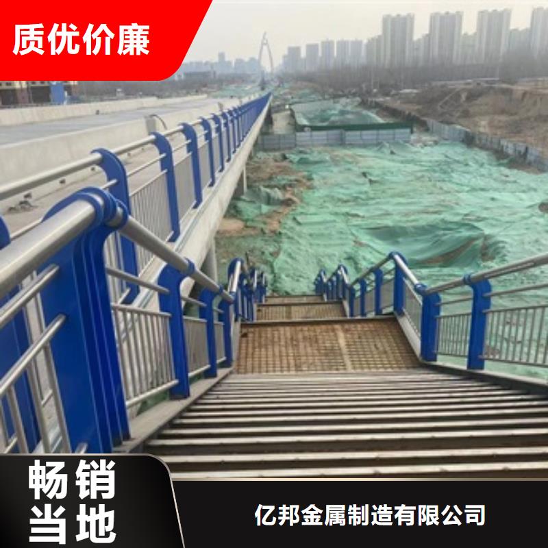 不锈钢河道护栏-可货到付款