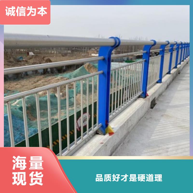 可定制的桥梁钢管防撞护栏现货厂家