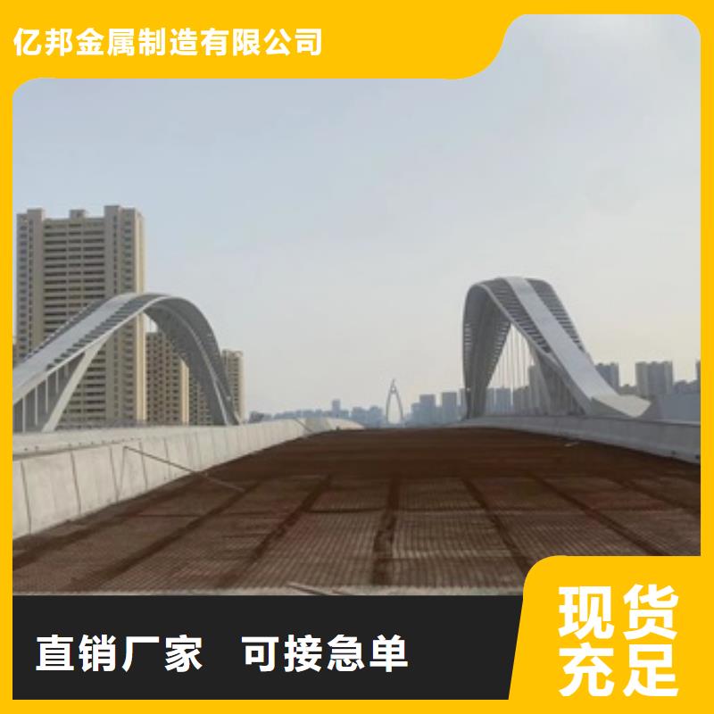 河道景观栏杆好货不怕比