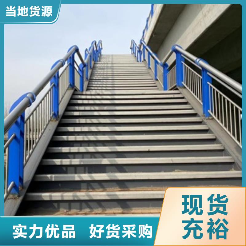 桥梁栏杆为您节省成本