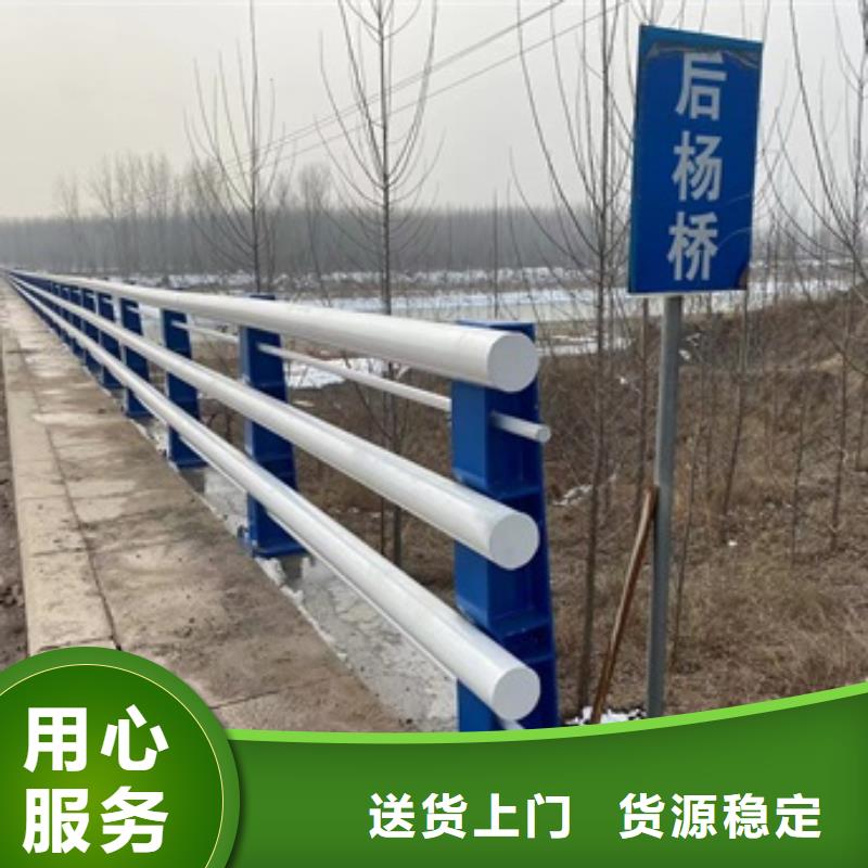 防撞不锈钢复合管护栏大型厂家