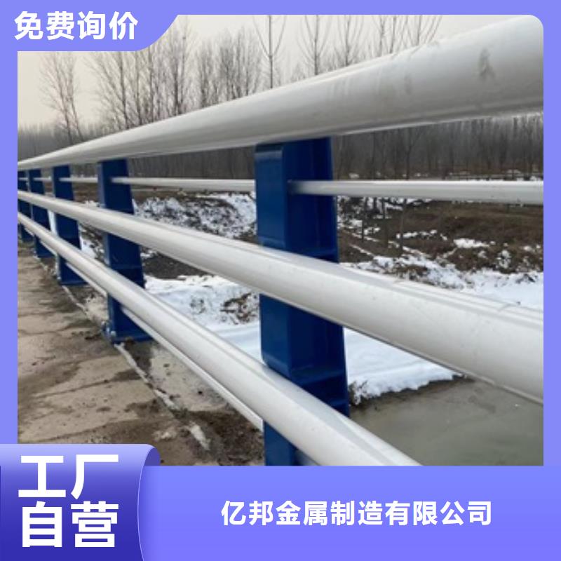 景观隔离栏杆厂家-性价比高