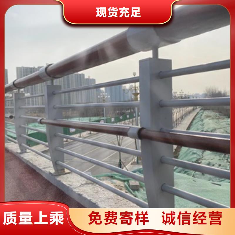 供应批发304防撞栏杆-放心