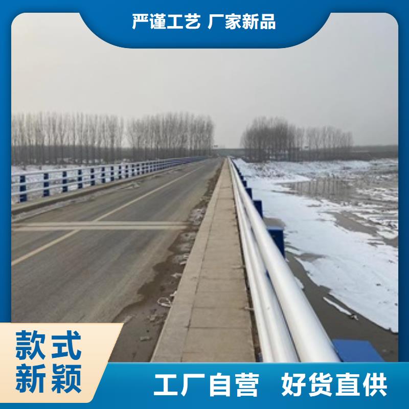 ：四横梁防撞护栏供应商
