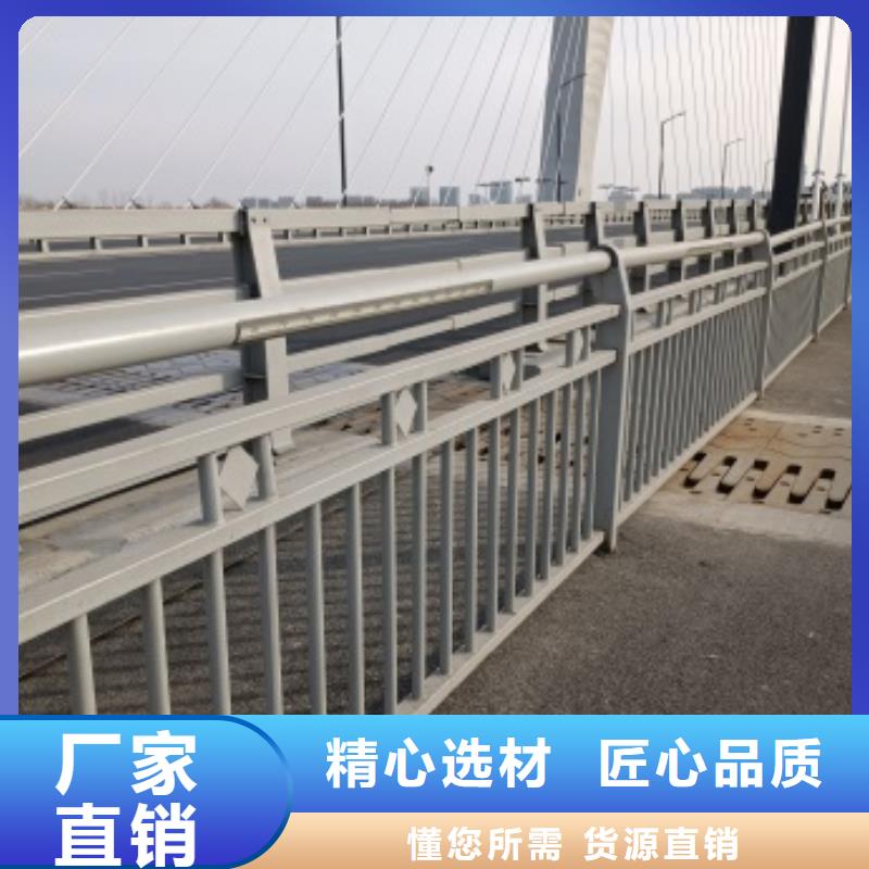 201不锈钢栏杆厂家现货定做