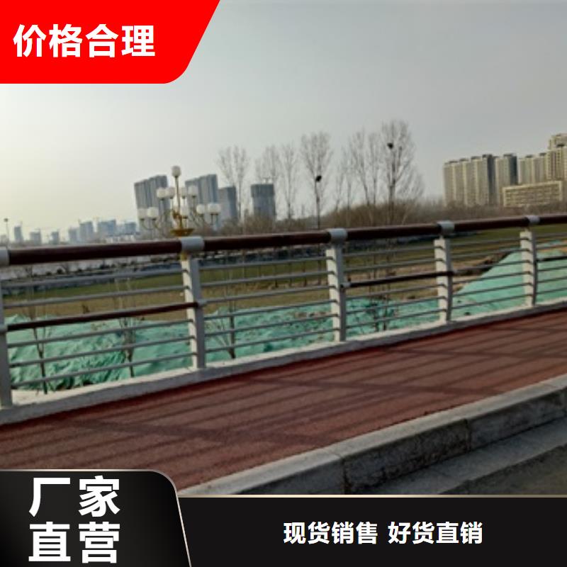 异性不锈钢人行道护栏厂家现货价格