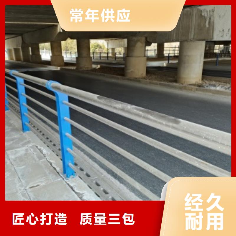 防撞不锈钢复合管栏杆企业-可接急单