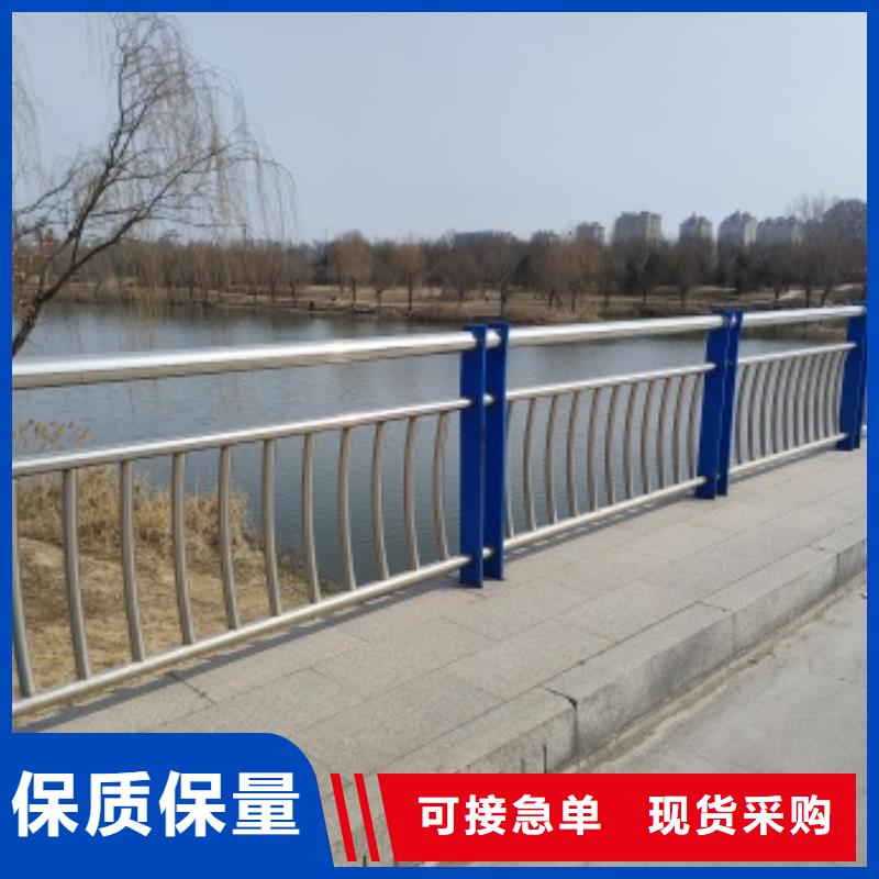 不锈钢河道护栏-可货到付款