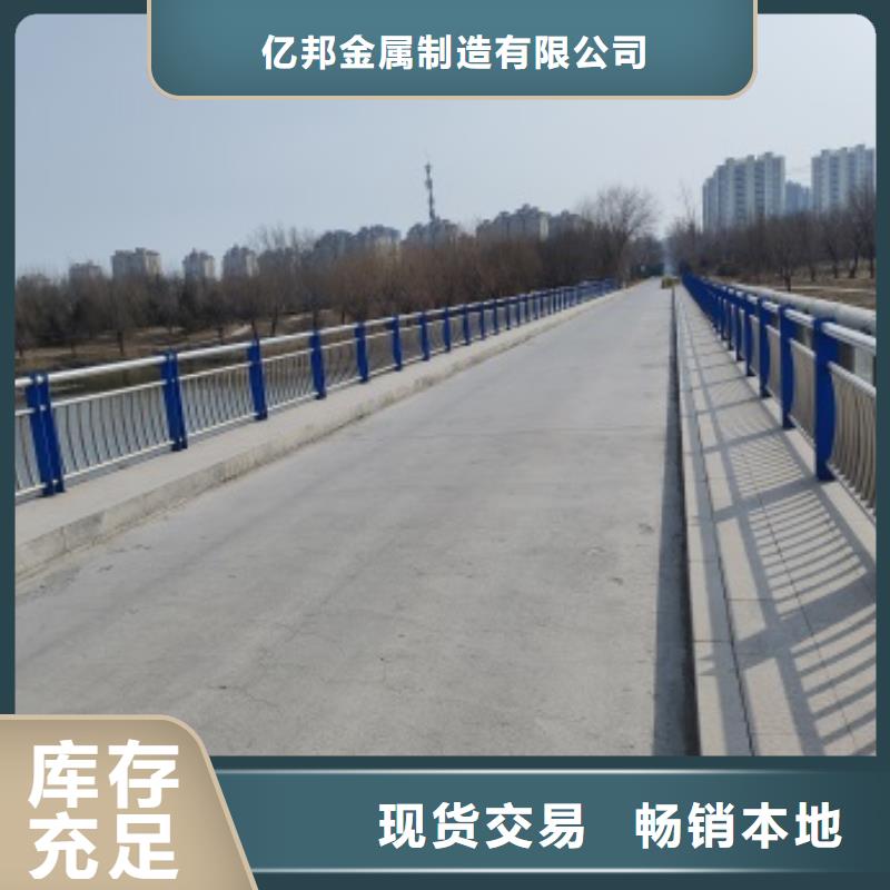 桥上的防撞护栏长期有效